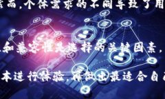 在讨论 Token.im 的版本时，有几个因素需要考虑，