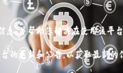 在Token.im这个平台上，如果您没有看到比特币（