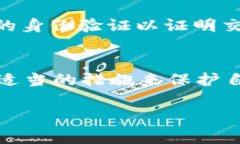   Token.im钱包取钱会被冻结吗？你应该了解的真相