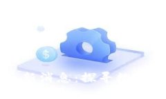 范一飞区块链最新消息：探寻数字货币未来的航