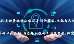 jiaoti如何在Token.im钱包中购买Tex？/jiaotiToken.im钱包