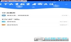    区块链上值得关注的加密货币：从比特币到以