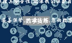 在使用某些区块链钱包或加密货币平台时，用户