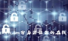 如何使用token.im分身器让你的在线体验更安全