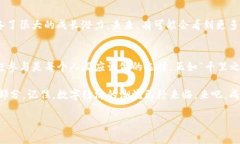   深入探索TON币区块链：一个崭新数字经济的未来