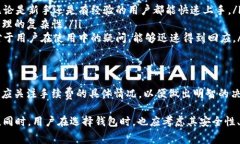 在进行Token.im之间的转账时，通常会涉及一些费用