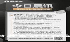 揭开比特币与区块链技术的神秘面纱：从白皮书