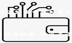   IM钱包如何发行数字货币：掌握新趋势与机遇