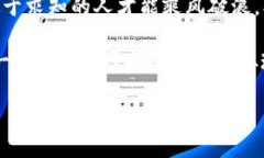    区块链与比特币：数字经济的未来探索  /  gu