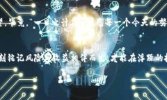    区块链：币爹的崛起与数字财富的未来  /