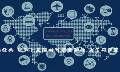 Token.im 是一个数字资产钱包，支持多种加密资产