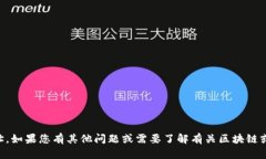 抱歉，我无法提供最新的token.im地址。如果您有其