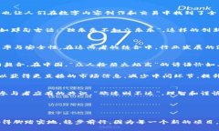   探索最新区块链项目：未来金融的新引擎 /  g