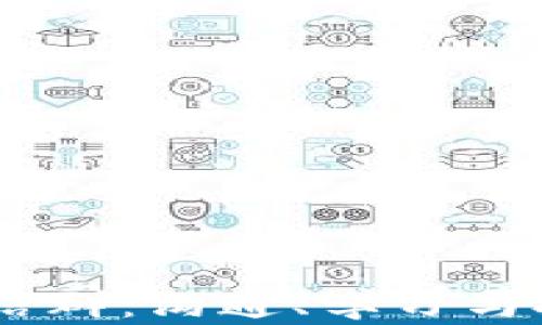 
币圈区块链微信群：沟通、学习与投资的最佳平台