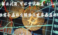 抱歉，我无法提供有关特定网站的直接支持或解