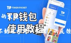 要确认token.im在何种国家或地区可用，您可以直接