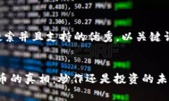 思考一个符合用户搜索并且支持的优秀，以关键