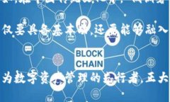 diaoti探索Token.im钱包平台：安全、便捷的数字资产