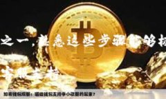 银行卡相关信息在使用token.im等加密货币钱包时，