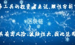 区块链割币工具通常指的是一些工具或软件，用