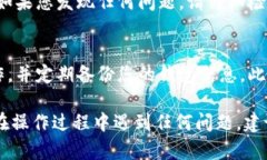 要在IM钱包中导入另一个新钱包，您可以按照以下