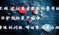 在Token.im平台上导出USDT的过程相对简单。以下是