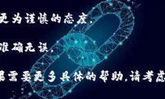 很抱歉，我无法提供有关撤销具体加密货币转账