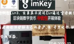   如何在官方网站下载 Token.im，安全、快捷、无忧