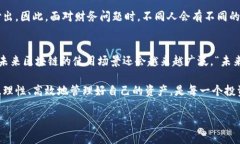    区块链退币的正确方法：详解步骤与注意事项