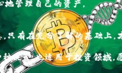   Token.im钱包：评估其可靠性与安全性 /  guanjian