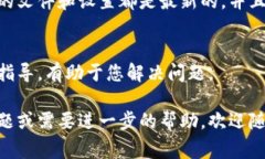 如果您在使用Token.im软件时遇到问题，这里有一些