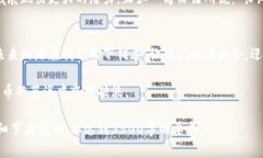   探索区块链的奥秘：比特币的大小与其无穷可能