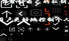 Token.im自带的身份钱包是一个集成在Token.im平台中