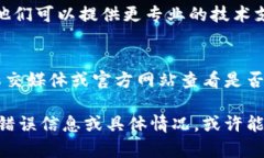 看来你在使用 Token.im 时遇到了问题。Token.im 是一