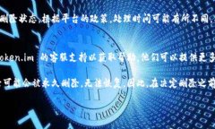 要删除 Token.im 账户，可以按照以下步骤操作。请