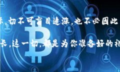 token.im最新钱包空投，如何有效获取及使用空投币