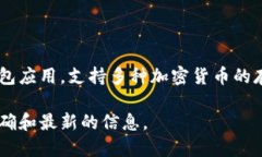截至我的最后更新（2023年10月），Token.im 并没有