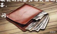    比特币矿机的崛起：区块链技术如何重塑未来