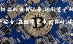 Token.im钱包是专为以太坊和基于以太坊的代币（