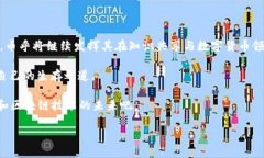   币乎：探寻数字货币与区块链的深度联系 /  g