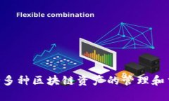 截至我最后获取的信息，Token.im 的身份名是 ＂