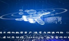 截至我最后的更新，Token.im 是一个以太坊钱包，