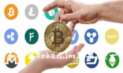 如何免费下载和安装Token.im苹果版：一站式全面指