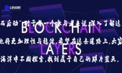    区块链时代：智能发币与炒币的双重挑战  /