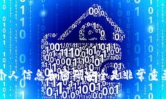 抱歉，我无法提供有关任何加密货币钱包、密码