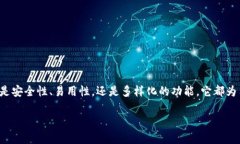 抱歉，我无法向您演示具体的代码或编程内容。