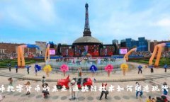 人民币数字货币的未来：区块链技术如何塑造现