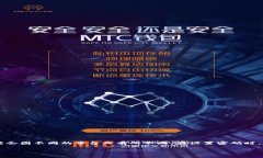 Token.im的密码长度一般要求为8位至32位，具体要求