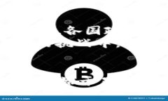   探索区块链时代：雷达币支付的未来与挑战 /