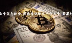 您提到的“苹果token.im”可能是指某种与苹果设备